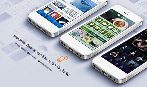 企業APP開發公司