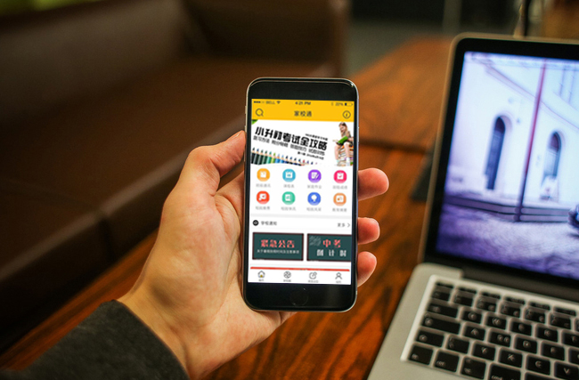 開發(fā)一個類似知乎的APP