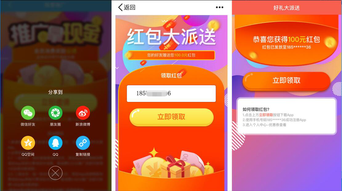 新零售時代怎么開店