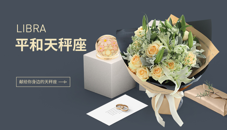 鮮花配送APP開發