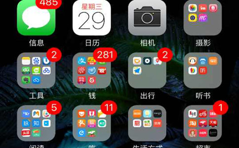 開發一個app多少錢？如何自己進行app開發？app開發公司收費標準