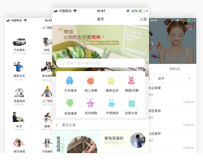 較新app開發報價：<a href=//m.w8h.net/t-56525.html target=