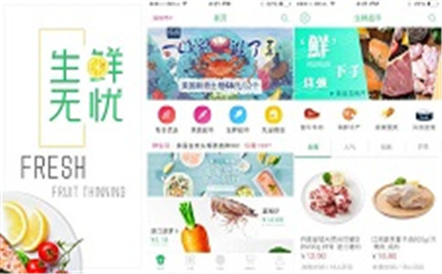 APP開發,APP開發費用,軟件外包,軟件開發費用,