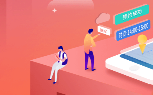 APP開發，開發APP，手機APP開發