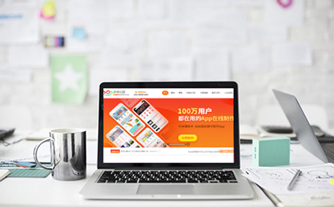 app開發，制作app，app開發平臺