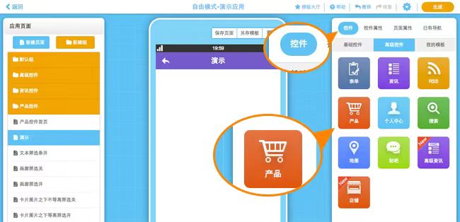 生活服務app開發新視角:跨界合作與生態共建 生活服務app開發新視角:跨界合作與生態共建