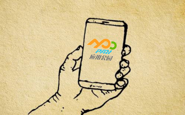 app開發(fā)對(duì)于哪些行業(yè)的轉(zhuǎn)型升級(jí)至關(guān)重要？