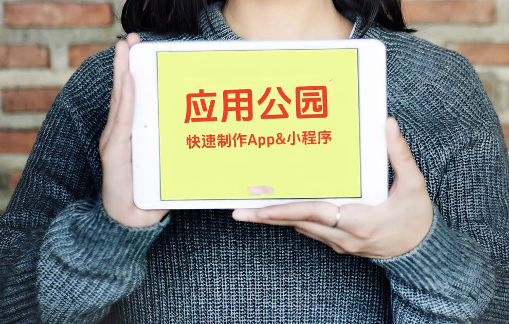 如何控制App軟件開發(fā)的進度?