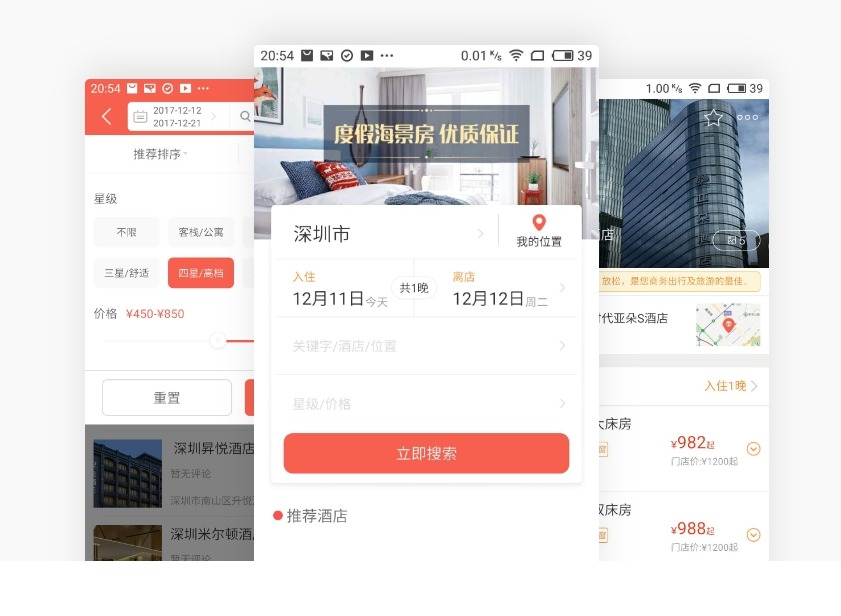 APP快速開發(fā):如何緊扣用戶需求?