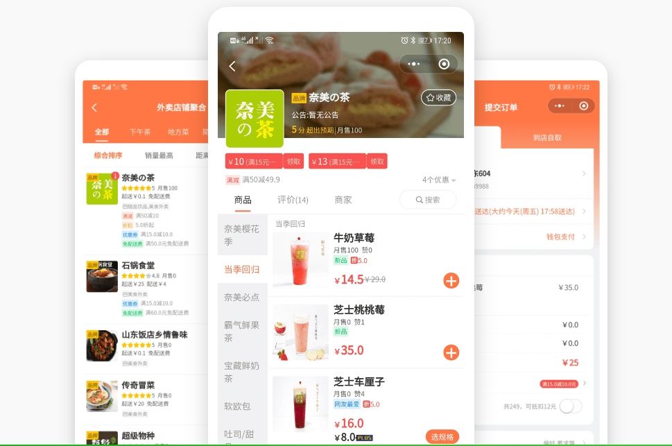 如何自己開(kāi)發(fā)小程序? 如何自己開(kāi)發(fā)小程序?