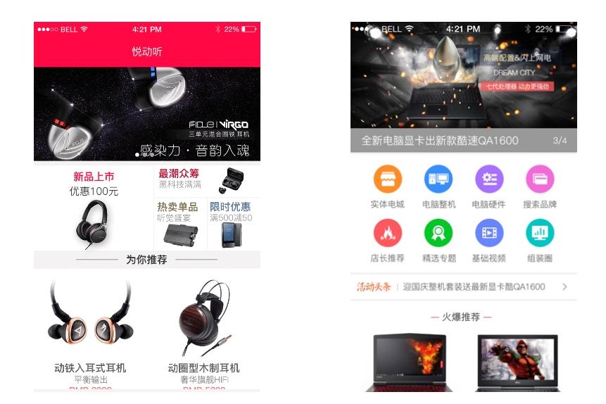 小程序對品牌提升有作用嗎?