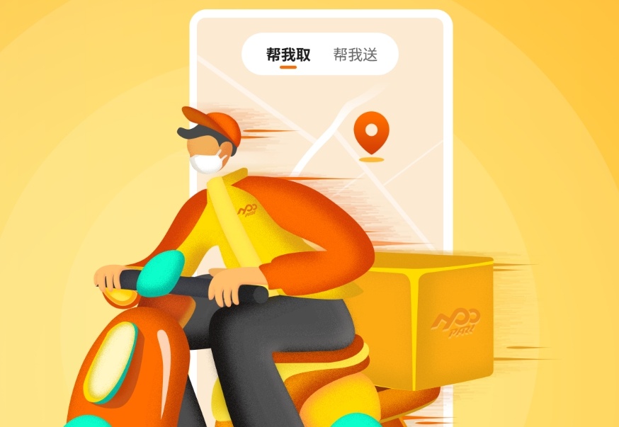 同城跑腿APP開發:技術選型與市場定位的深度探索?