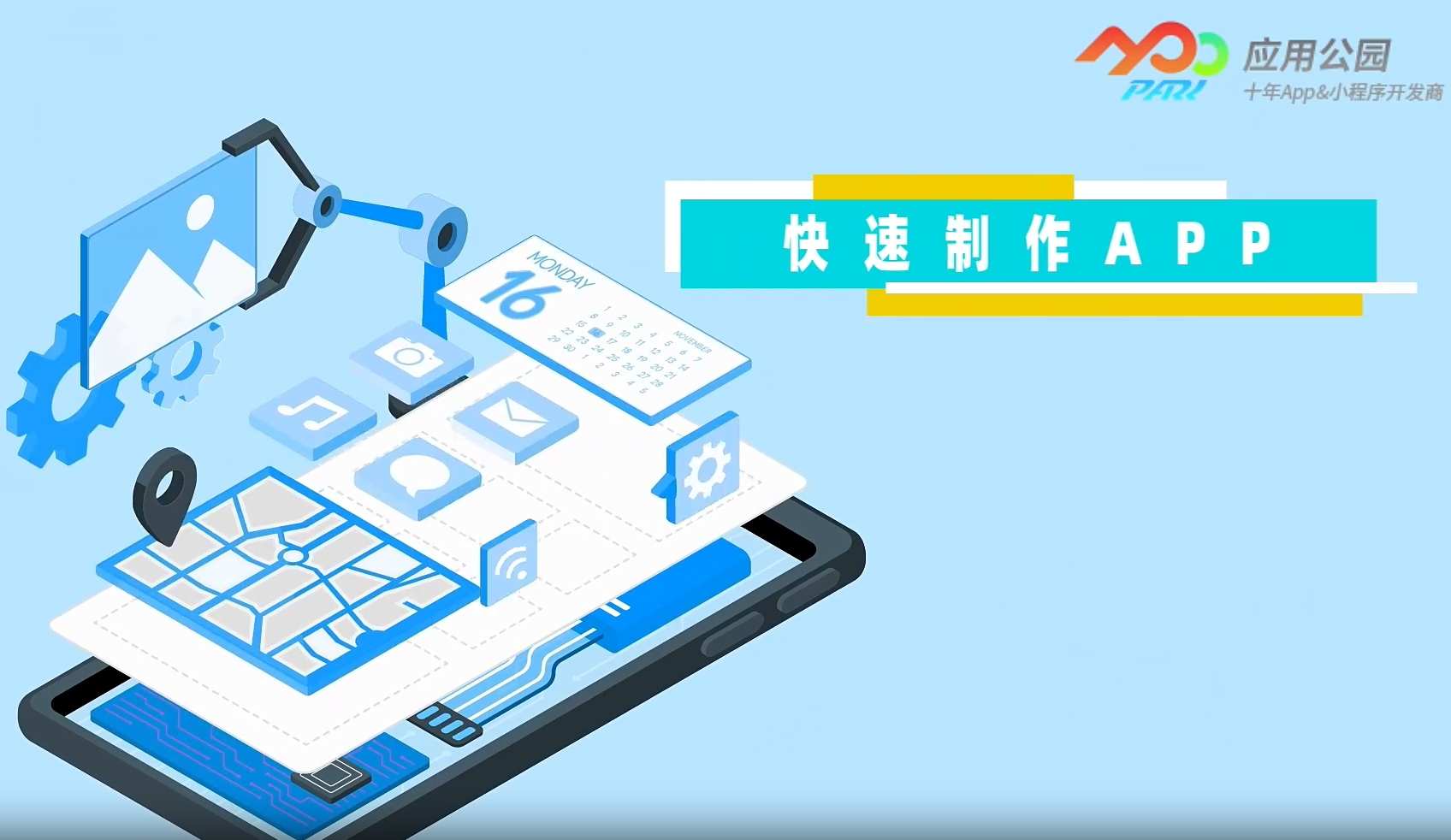 社交APP開發(fā)找誰(shuí)靠譜?如何選擇開發(fā)團(tuán)隊(duì)?