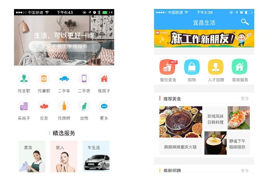 社交小程序開發后的市場定位策略?