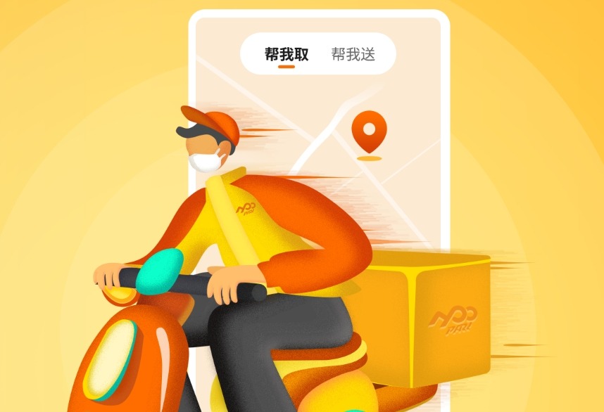 沒有編程基礎能開發跑腿小程序嗎?