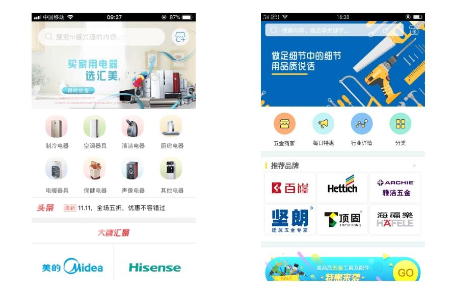 開(kāi)發(fā)小程序易用性的策略有哪些?