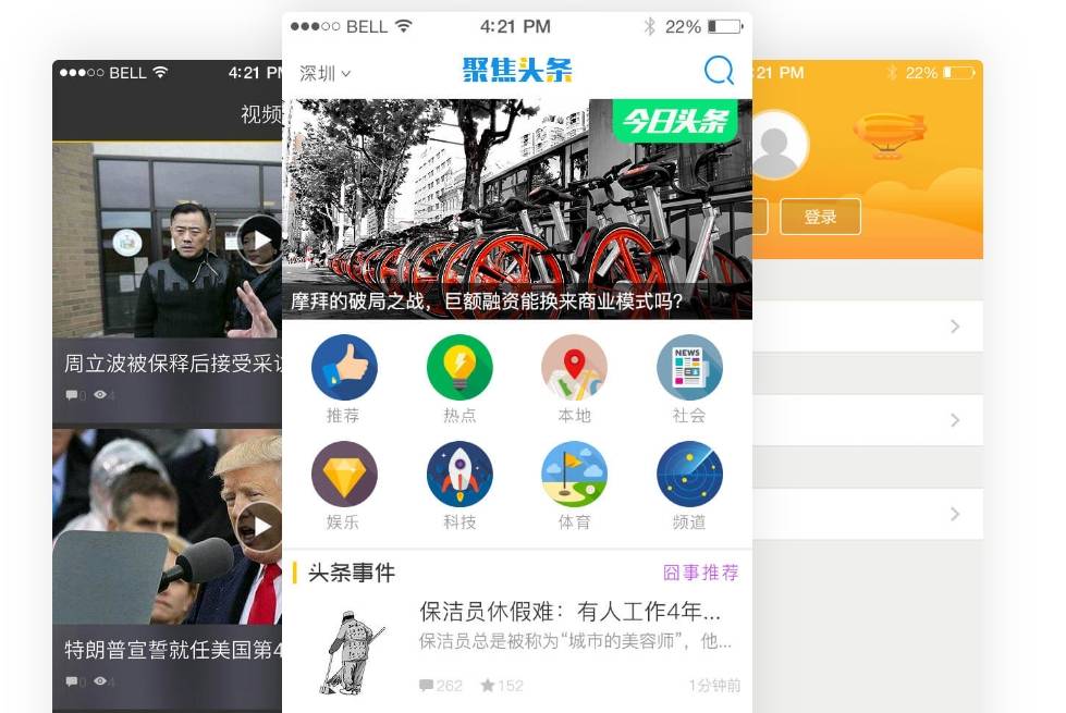 影視APP開發將帶來怎樣全新的觀影體驗